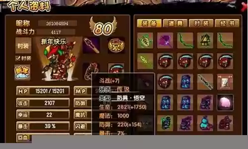 唐僧怎么搭配阵容