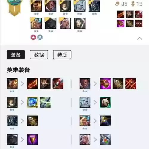 哨兵武器阵容(光明哨兵阵容装备最新)插图1