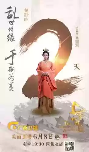 许劭什么阵容(许劭三国杀技能)插图2