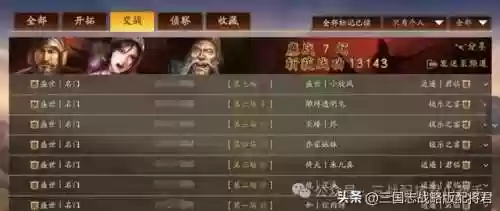 甘草阵容搭配(甘草搭配什么泡水喝)插图11