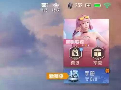 机甲海岛阵容(太空海盗阵容怎么搭配)插图5