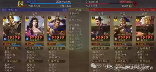 什么阵容打(王者荣耀什么阵容最强)插图7