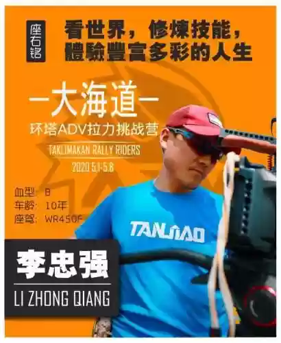 重骑手阵容(骑战三国最强阵容)插图11