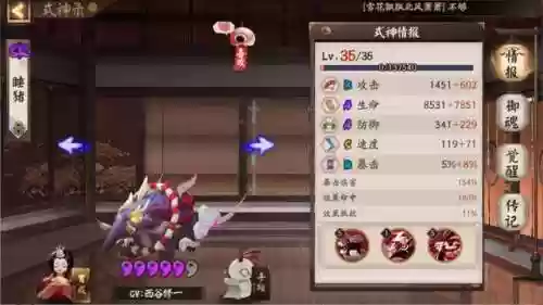 无脑斗技阵容(无需一速上3000斗技阵容)插图1