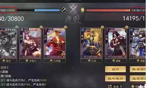 率土之滨能打架的阵容搭配