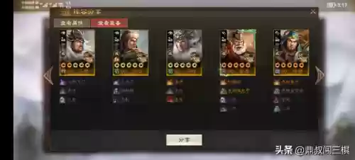 阵容加入战斗(最佳阵容游戏)插图3