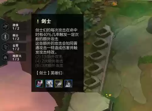 云顶女郎阵容(lol云顶阵容最新大全)插图1