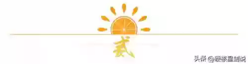 篮球硬核阵容(中职篮全力以赴阵容推荐)插图3