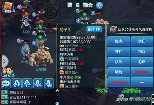 重生林冲阵容(勇士巅峰时期的最强阵容)