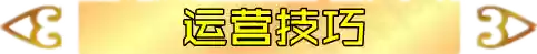 蚂蚱学者阵容(金铲铲蜘蛛装备及阵容)插图9