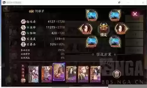双蛇搭配什么阵容