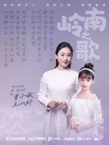 豪华民谣阵容(中国民谣组合)插图3