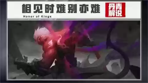 王者阴险阵容(王者荣耀强势阵容)插图3