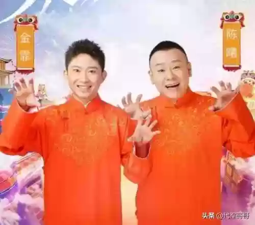 春晚2022阵容(2024年春晚怎么样)插图2