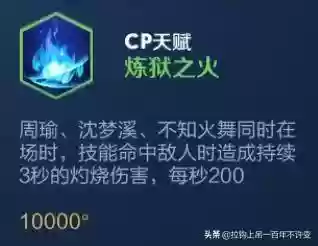 王者抢炮阵容(王者荣耀枪炮之恋阵容搭配)插图2