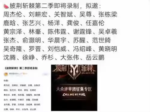 离谱阵容图片(部落冲突七本最强阵容图片)插图3 离谱阵容图片(部落冲突七本最强阵容图片)插图3