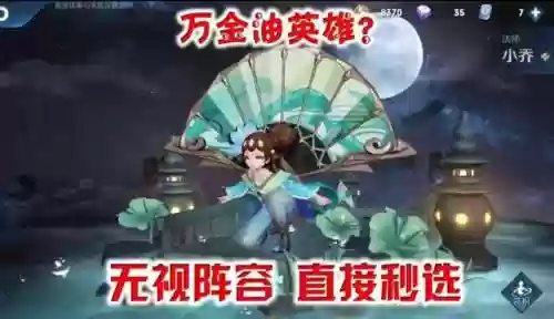 没先手阵容(守塔不能停新手阵容)插图4