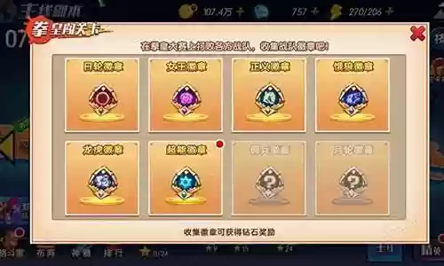 狮子战争后期最强阵容搭配