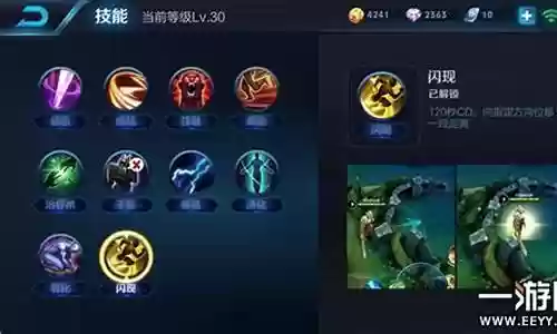 王者荣耀干将最强搭配阵容