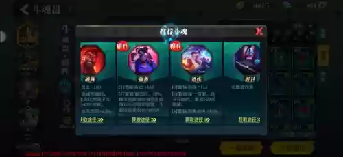 极恶造物阵容(神里绫华融化流阵容搭配)插图7