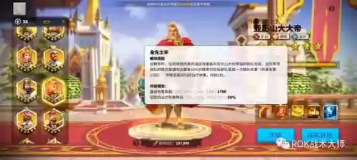 克制爱德华阵容(什么阵型克制442)插图16