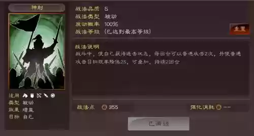 无常阵容搭配(永劫无间阵容推荐)插图8