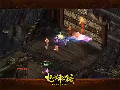 绝世秘籍阵容(全秘闻通用挂机阵容)插图4