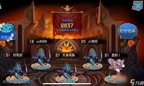 魔兽风之谷阵容搭配