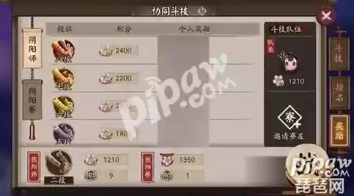 超强斗技阵容(无需一速上3000斗技阵容)