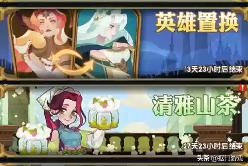 梦魇回廊 阵容(梦境恶魔巫师阵容)