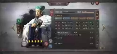最强治疗阵容(王者荣耀模拟战最强阵容)插图3