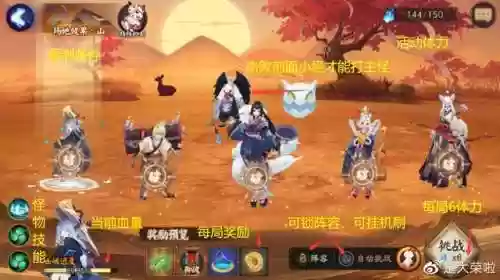 林间秘宝阵容(暗孔雀三层阵容)插图5