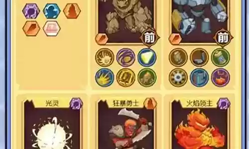 魔法与勇士最强阵容搭配