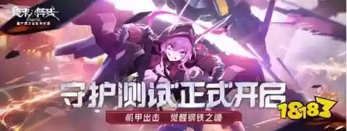 终末灯塔阵容(永生梦境末日阵容)