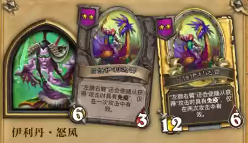 武大茄阵容(不知火斗技阵容搭配)插图26