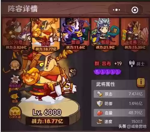 标准群雄阵容(华雄的阵容搭配方案)