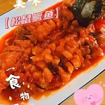 松鼠鳜鱼阵容(食物语松鼠鳜鱼最强阵容搭配)插图18