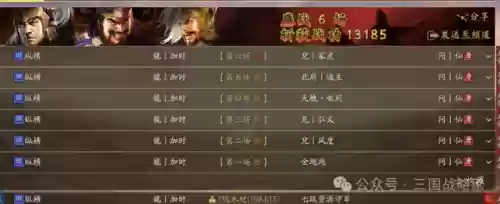 张飞核弹阵容(张飞最稳的一套阵容)插图1