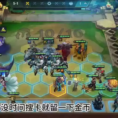 铲子炮台阵容(金铲铲之战枪手配什么阵容)插图5