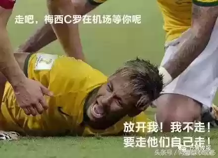 巴西阵容恶搞(巴西队最强阵容)插图5