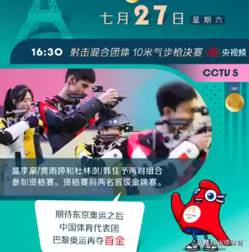体育解说阵容(地表最强12人解说阵容)插图4 体育解说阵容(地表最强12人解说阵容)插图4
