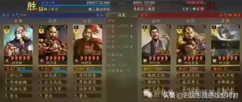 诸葛格阵容(三国杀自走棋阵容)插图13