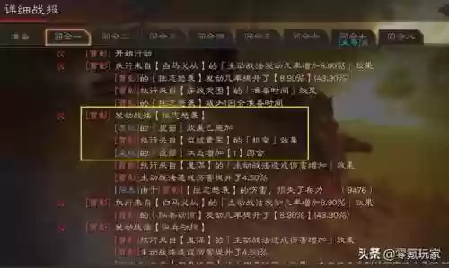 无限虚弱阵容(王者荣耀最弱阵容)插图10