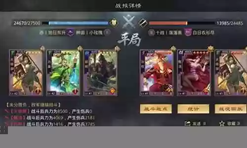 征服赛季关妹开荒阵容搭配