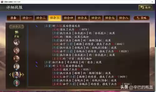 双关羽阵容(平民关羽怎么搭配)插图3