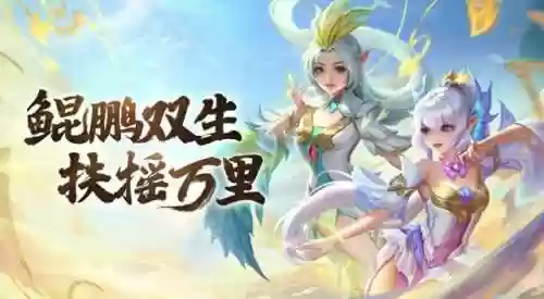 朱雀阵容王者(王者荣耀西天取经阵容)