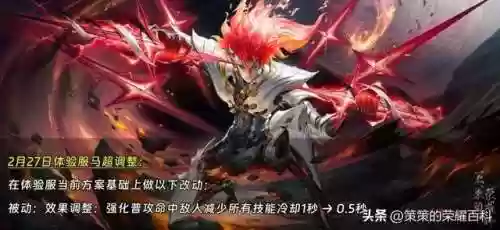 隐身关羽阵容(关羽主C最佳阵容)插图8
