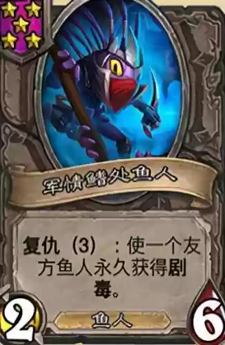 酒馆阵容恶魔(酒馆战棋机械流最终阵容)插图16