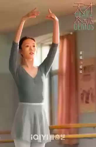 天才原创阵容(幻想名将录阵容推荐)插图4