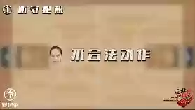 防守阵容犯规(实况足球防守反击阵型)插图7